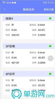 欧宝娱乐官网版app安卓版二维码